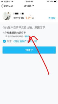 游戏实名删,守护青少年健康成长