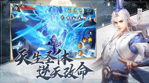 游戏遮天纪,英雄崛起