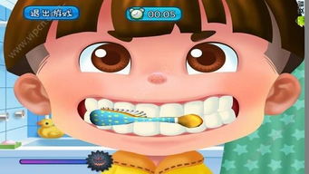 捉牙虫游戏,趣味盎然的口腔健康游戏体验