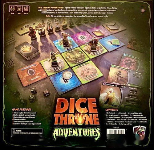 骰子盒游戏,一场充满惊喜与策略的冒险之旅