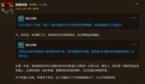 任何举报游戏,举报游戏背后的惊人真相