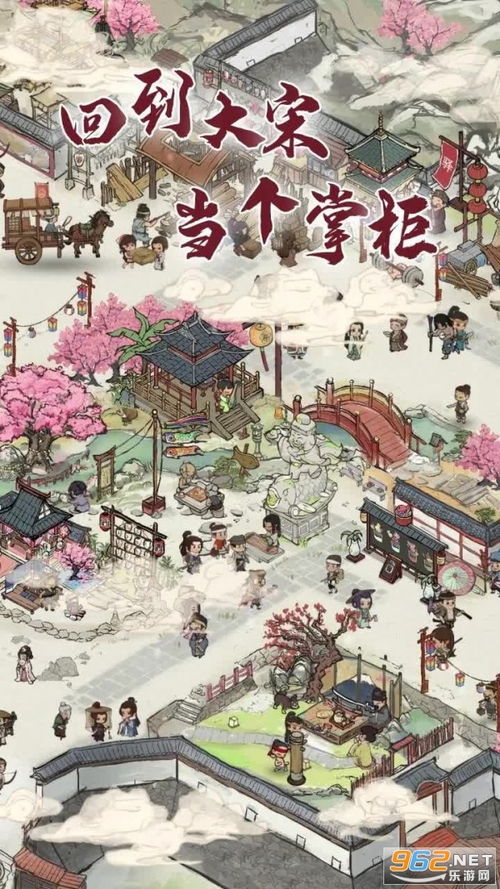 经营宋朝游戏,体验古韵生活新篇章