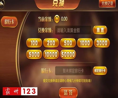 赌博游戏金币,揭秘赌博游戏金币的生成机制与影响