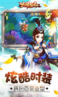 萌游戏说,揭秘虚拟世界中的欢乐与梦想