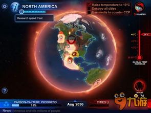 含碳游戏,碳元素在游戏世界中的奇幻之旅