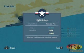 游戏广角视角,广角视角下的游戏世界全景解析