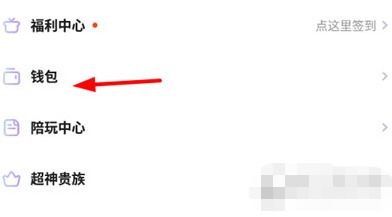 云游戏充值,开启全新娱乐体验的便捷之门