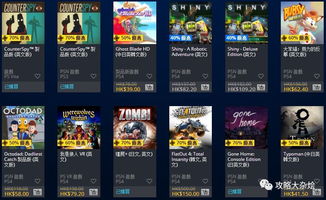 游戏打折吗,折扣盛宴等你来