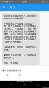 游戏没有推送,无推送游戏体验之旅
