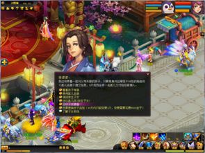 收游戏料,揭秘最新游戏素材背后的故事