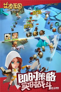 王国游戏串,权力与荣耀的传奇征程