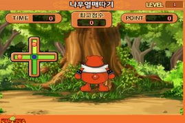 大树小熊游戏,大树小熊的奇幻冒险之旅