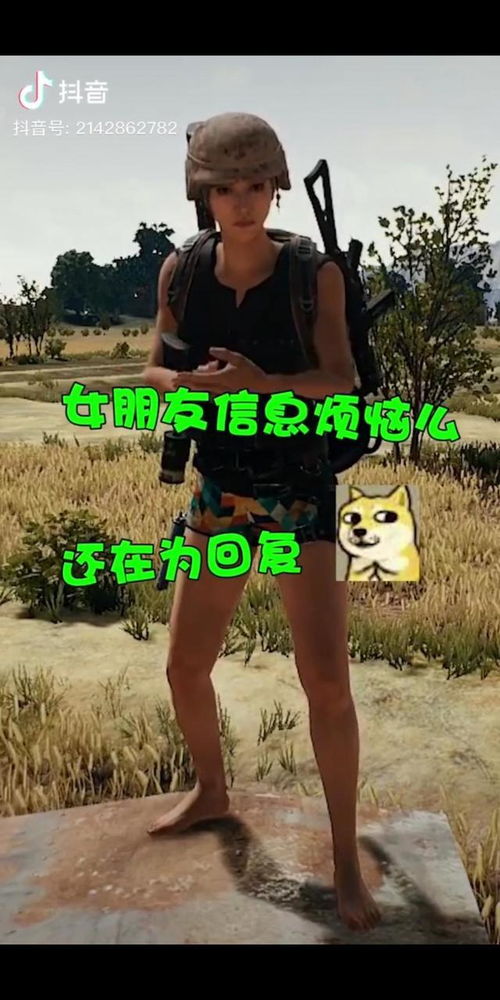 森森说游戏,揭秘虚拟世界的魅力与挑战