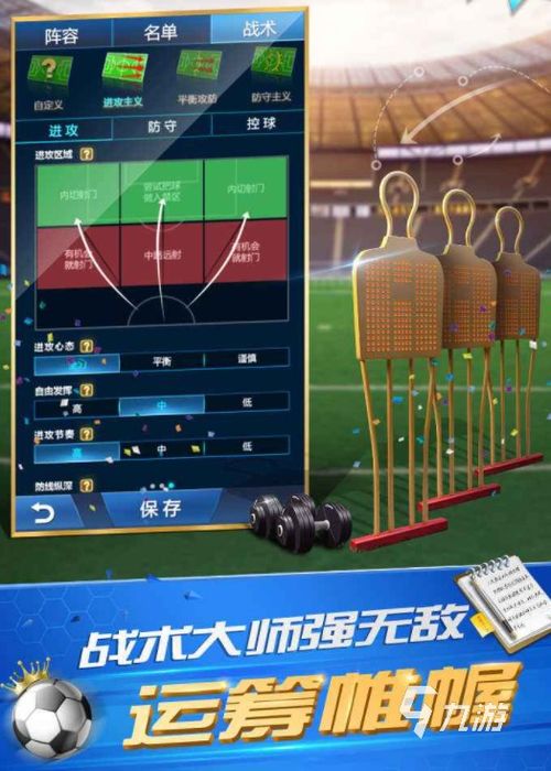 绿茵做游戏,畅游足球游戏的激情之旅