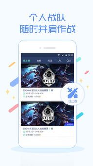 es团建游戏,团队凝聚力大提升