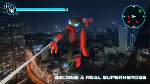 蜘蛛男人游戏,穿梭都市的神秘猎手