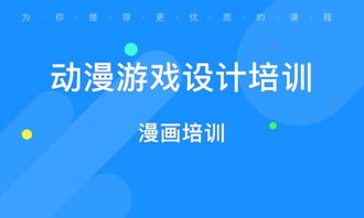 机构游戏课,培养孩子全面发展