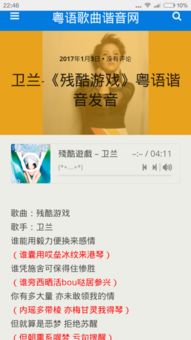 汉字游戏谐音,汉字游戏乐翻天”