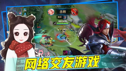 游戏还可以,游戏中的奇幻冒险之旅