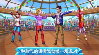 滑雪明星游戏,闪耀雪场巅峰