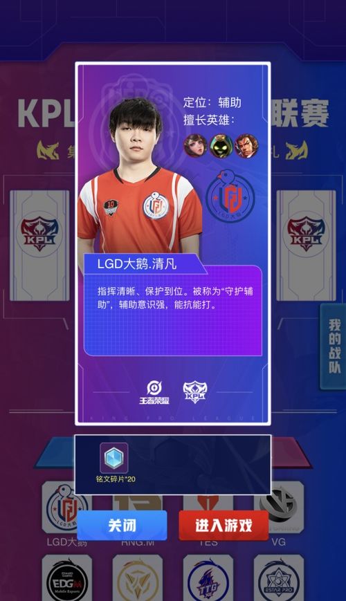 游戏形式打卡,游戏打卡之旅