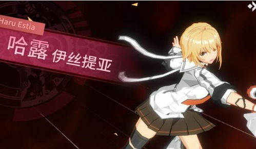 游戏哈露,探索未知世界的奇幻之旅