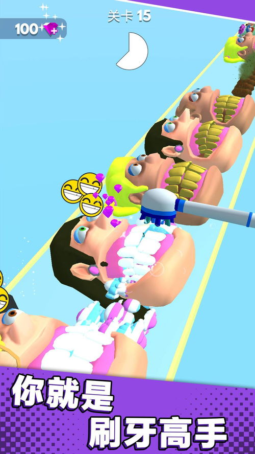 小游戏嘴巴,挑战你的反应速度！