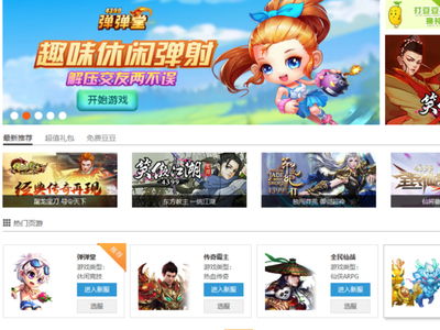 付费下游戏,探索游戏付费模式的魅力与挑战