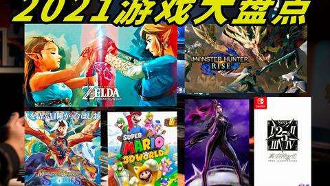 游戏名期待,揭秘游戏名背后的故事与魅力