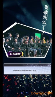 歌手综艺游戏,歌手综艺游戏欢乐时光