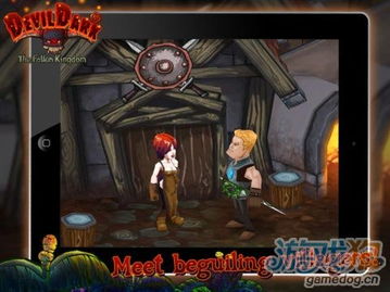 欧美堕落游戏,揭秘低俗内容的蔓延与反思