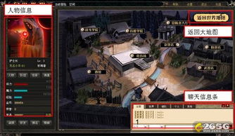 料幻游戏,解锁奇幻冒险之旅