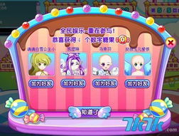 拿糖果游戏,揭秘拿糖果游戏的趣味与策略