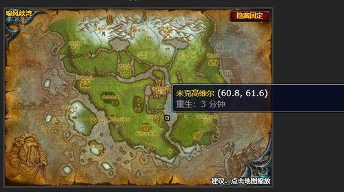 重建它游戏,打造梦想家园的奇幻旅程