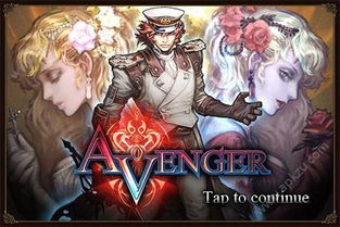 游戏猎魔契约,暗影世界的复仇者传奇