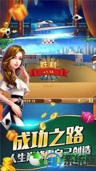 港区下载游戏,体验海上冒险之旅