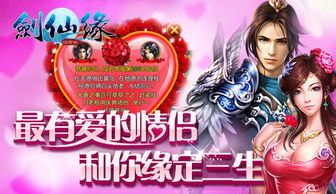 爱浪游戏,引领潮流的虚拟娱乐新纪元