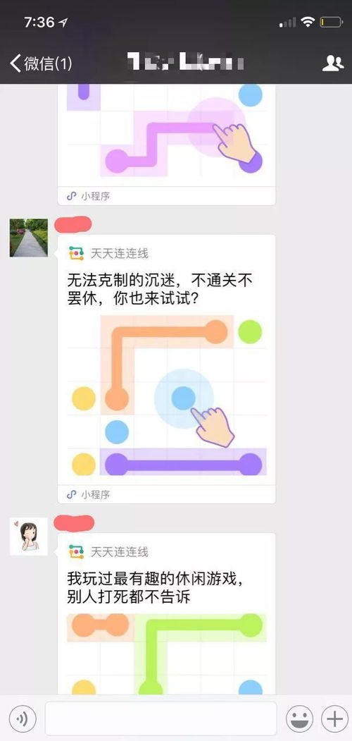 阿糖游戏,探索虚拟世界的奇幻之旅