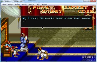 怀旧游戏吾爱,探寻怀旧游戏情怀之旅