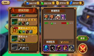 游戏表关,探寻未知奥秘