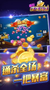 游戏名字牛,探寻牛之传奇