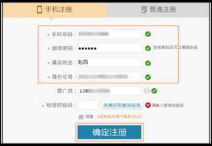注册游戏id,探索注册游戏ID背后的独特魅力