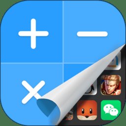 应用游戏隐藏管家 