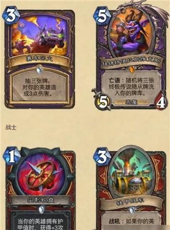全新成就！2023炉石卡背惊艳登场！